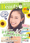 ΃irBeauty