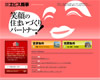 Web